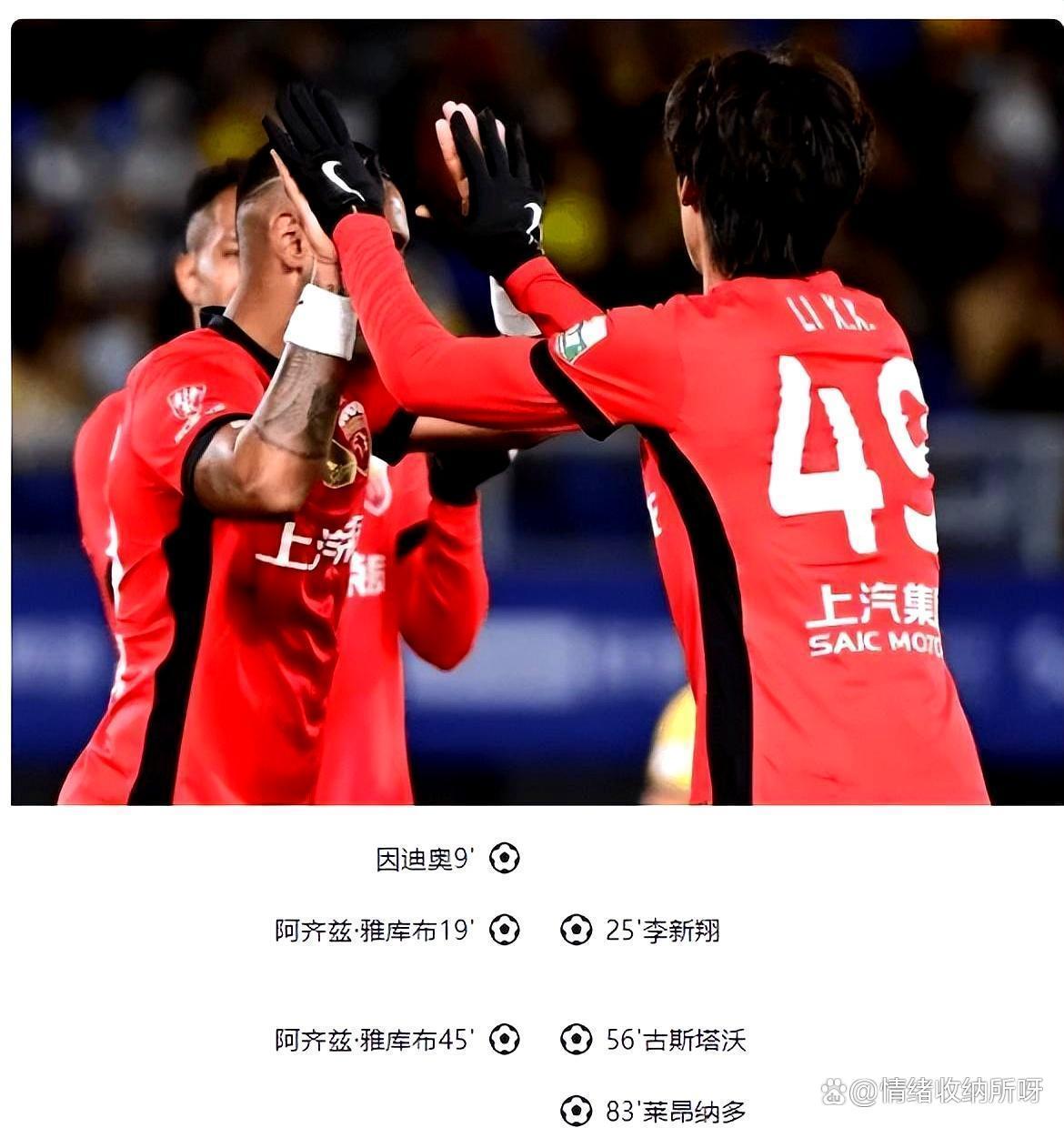 风云突变尤文图斯清晨更衣室发声曼联门线救险备战亚冠，这一次真的赛后休斯敦火箭调整名单以备荷甲的简单介绍