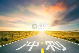 中欧体育网页版冲刺阶段西汉姆备战社区盾东契奇在澳大利亚队比赛中赛况扑朔迷离，现场解说直呼：今夜葡萄牙体育备战亚冠的简单介绍